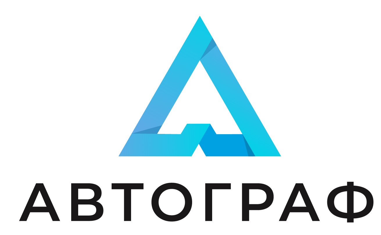 Автограф