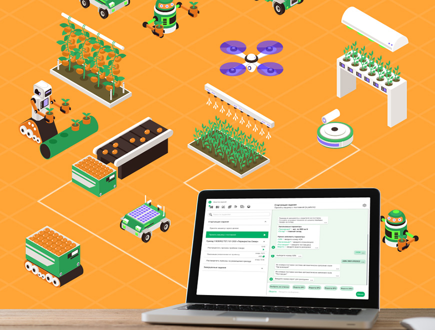 Много задач — одна система: WMS для эффективной логистики в АПК - K2Tex