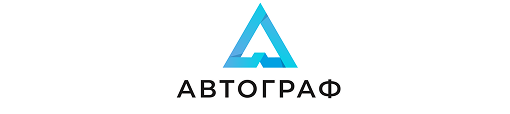 Автограф