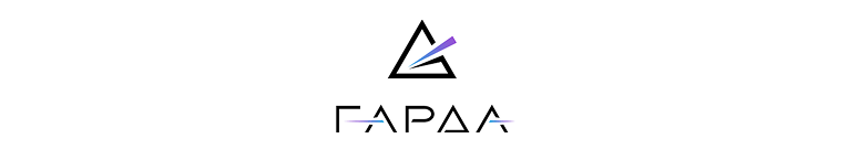 Гарда