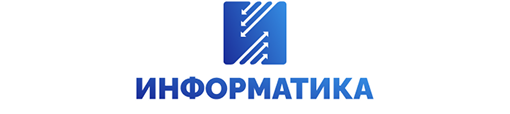 АО «Информатика»