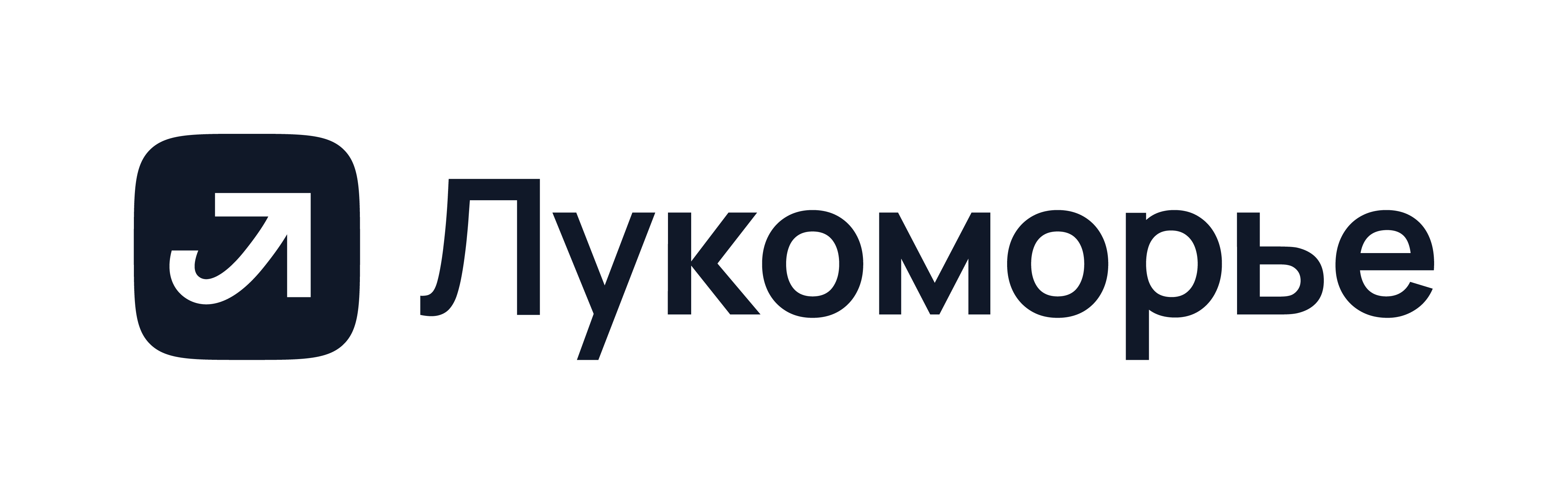 Лукоморье