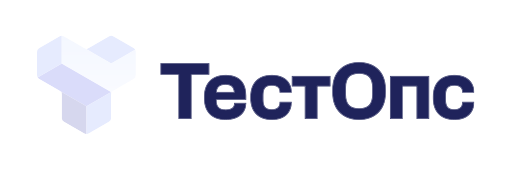 ТестОпс
