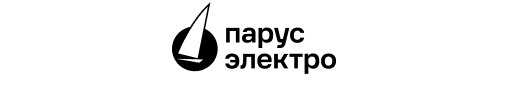 Личное: Парус Электро чб