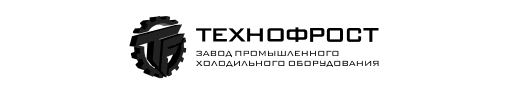 Личное: Технофрост чб